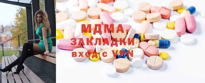 MDMA Molly Серов