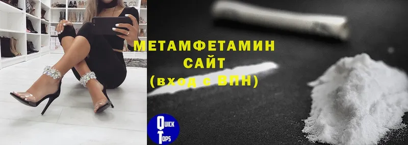 МЕТАМФЕТАМИН Methamphetamine  Серов 